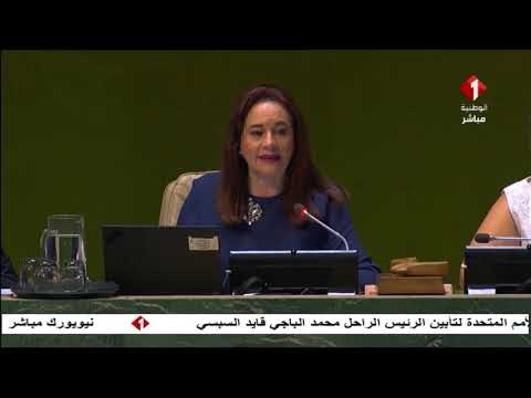 جلسة خاصة بالأمم المتحدة لتأبين الرئيس الراحل محمد الباجي قايد السبسي