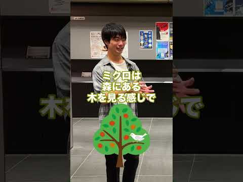 看護学科 Vol.18_目指すは国税専門官 #shorts #福岡大学