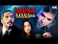 DARNA MANA HAI Full Movie Ultra 4k Horror - Nana Patekar, Boman Irani, Sameera, Vivek, Rajpal Yadav