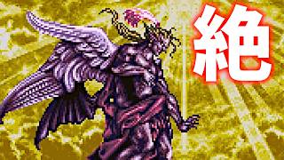 【初見】絶ケフカ!!【FF14】【ネタバレ注意!!】