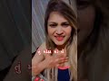 Kirti Patel Viral Shorts