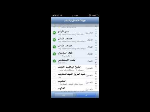 طريقة ارسال برودكاست بعدد غير محدود