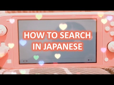 How to search for unlocalized otome games in the Japanese eshop