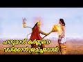 What Happened When Hanuman Tried To Kill Karna Hanuman Vs Karna Fight Hanuman Try To Kill Karna