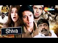 SHIVA Best Action Thriller Hindi Ram Gopal Verma Film Mohit Nisha Upendra Full Movie 4K