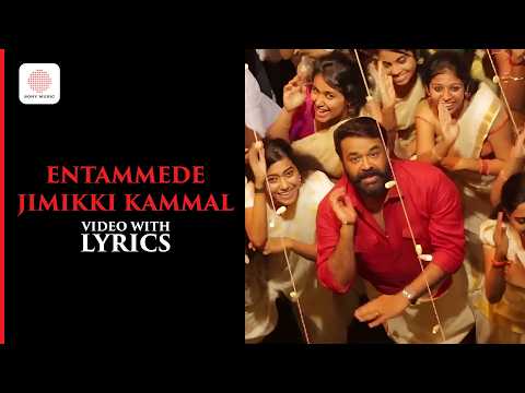Entammede Jimikki Kammal (Song)