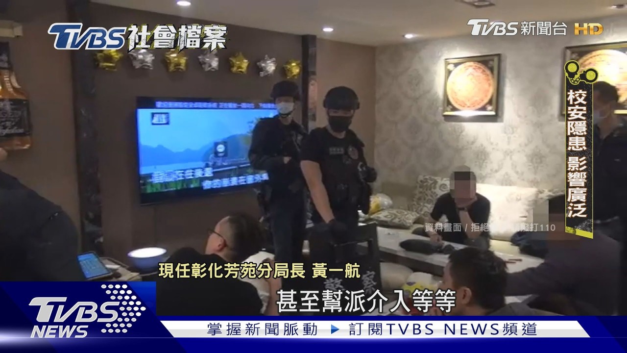 TVBS社會檔案／張峻豪行刑式殺人再自戕　揭密地下運彩爭會員黑幕