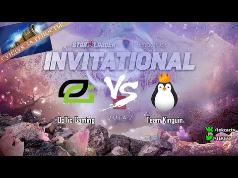 [RU] OpTic Gaming vs Team Kinguin | bo3 | StarLadder ImbaTV Invitational Season 5 by @Tekcac