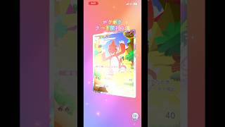 ポケポケカード開封の儀 #ポケモンカード #生主ルパン