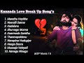 Kannada Love Break Up Song S Kannada Sad Love Song S Love Sad Songs SP Music 15 Part 1