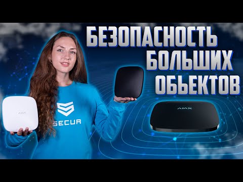 AJAX ReX белый (White)Интеллектуальный ретранслятор сигнала - фото 1 - id-p1417090720