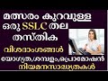 Computer Assistant Notification Cut Off Exam Date
