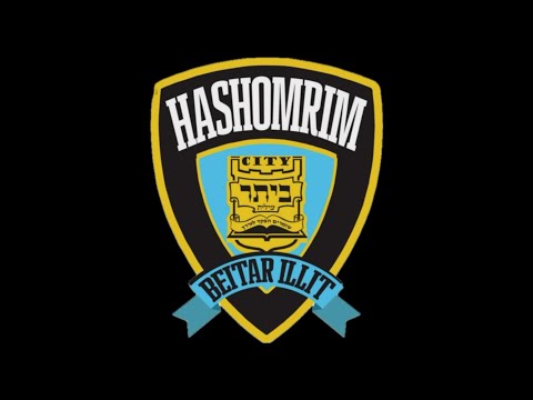 Beitar Illit Shomrim