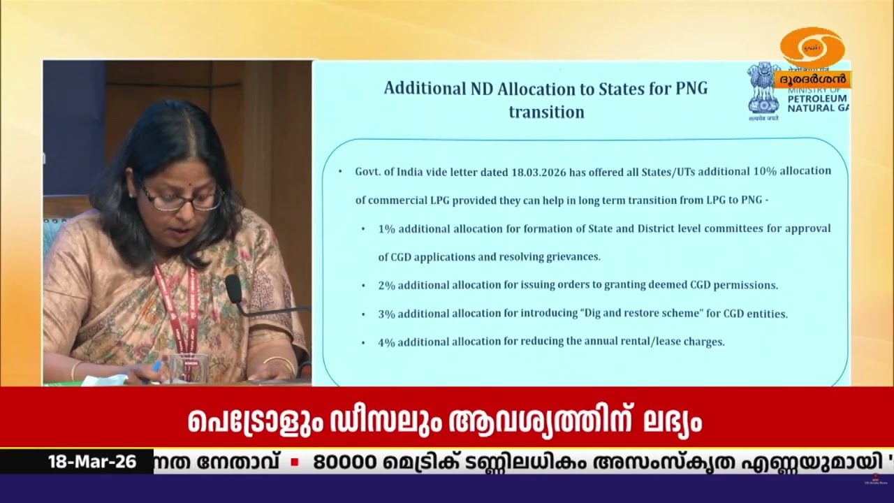 രാജ്യത്ത്‌ പെട്രോളും ഡീസലും ആവശ്യത്തിന്‌ ലഭ്യം- ജോ?