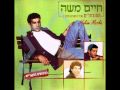 Bau Hatzlilim