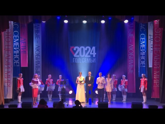 Всё начинается с семьи