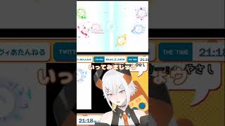 【レヴィ・エリファ回復祈願＃14】選ばれたのは…【切り抜き】【プロセカ】【#Shorts 】