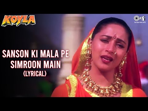 Sanson ki Mala Madhuri Dixit (Lyrical) — watch video