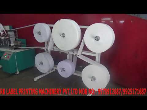 Face Mask Blank Making Machine