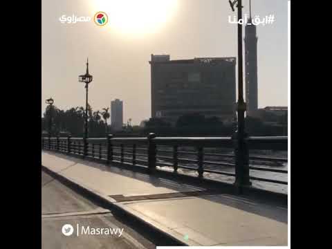 كوبري قصر النيل والكورنيش بدون مواطنين في عيد الأضحي