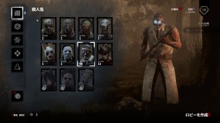 【DBD】ガチ初心者のPC版デッドバイデイライト