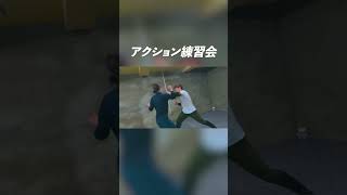 アクション練習！初めて飛行機投げを入れてみた！