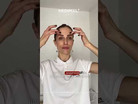 Medi Peel Peptide-Tox Bor Ampoule (Bor-Tox Peptide Ampoule)