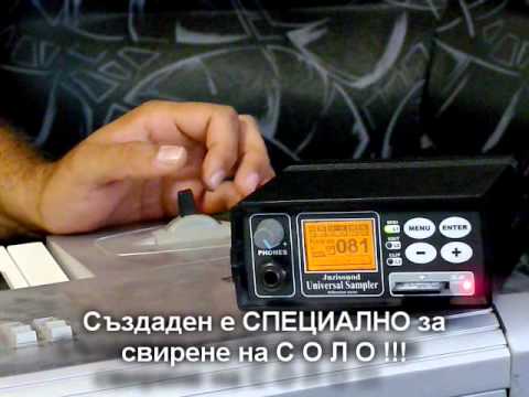 Ibo play with new Juzisound Total Solo Sampler - Violine