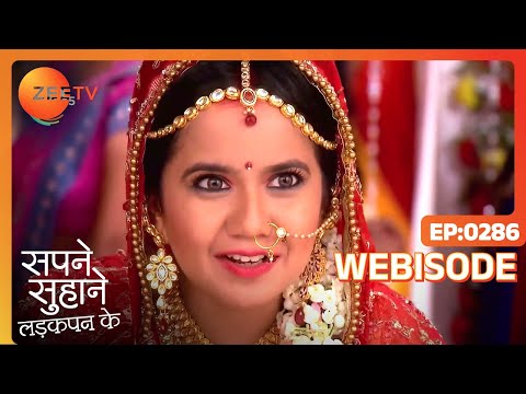 Sapane Suhaane Ladakpan Ke - Webi 286 - Gunjan, Kabir, Rachana - Zee TV
