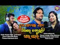 Tumo Padare Pada Misei Chaluthibi Sathi Hoi / New Odia Song / Humane Sagar / Jyotirmayee