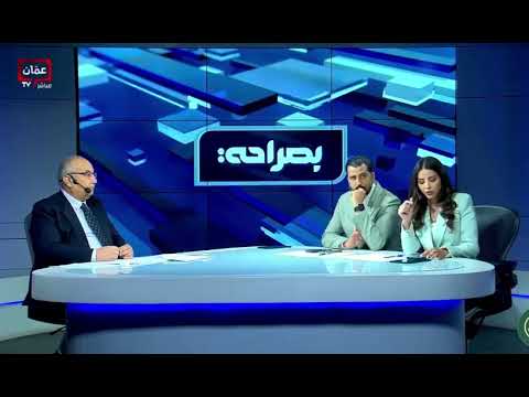 مقابلة معالي رئيس صندوق استثمار أموال الضمان الاجتماعي د. عزالدين كناكريه مع الإعلاميين غيث الرقاد وساشا الحسامي ضمن البرنامج الاذاعي التلفزيوني "بصراحة" على شاشة عمان TV