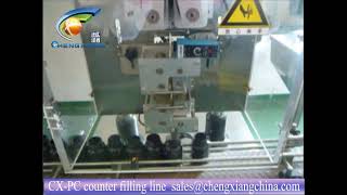 CX-PC16 Pills tablet counting machine