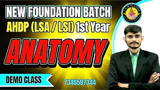 Anatomy | Branches of Anatomy | Veterinary Anatomy Demo, AHDP 1st Year | LSA/LSI | Best Online Class