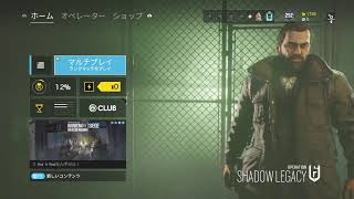 レインボーシックスシージ　ランクです