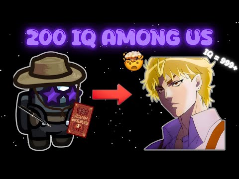 🧠SMARTEST AMONG US PLAYER LIVE🧠