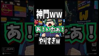 【桃源暗鬼】神門ｗｗそれはやりすぎよｗｗ　#桃源暗鬼  #一ノ瀬四季 #無陀野無人
