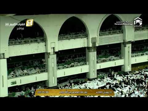13th Ramadan 1440 Makkah 'Asr Adhaan & Salaah
