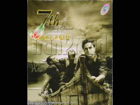 7th Music Band 2009 New Ba To Mimoonam