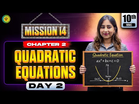 Class 10 | Quadratic Equations One Shot 🔥 | Mission 14 Day 2 | Maharashtra Board | Galaxy of Maths🎯