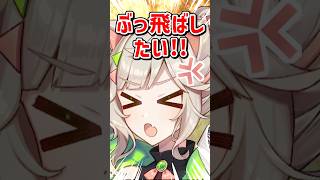 61日目、破壊に目覚めたにゃ!【A.I.VOICE2 来果 #毎日投稿 #バズれ 】#みんなで答える #エンタメ #aivoice #質問コーナー #挑戦 #YouTubeShorts #ショート動画