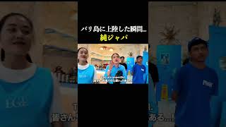 Reiwa 8 August 24