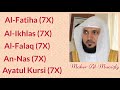 Maher Al Mueaqly: 7X [Al-Fatiha, Al-Ikhlas, Al-Falaq, An-Nas, and Ayatul Kursi]