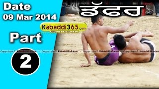 Daffar (Hoshiarpur) Kabaddi Tournament 9 Mar 2014 Part 1 By Kabaddi365.com