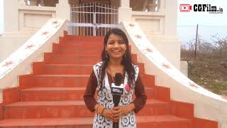 Interview Ass. Director- Anupama Manhar II Chhattisgarhi Film Gawan (गवन) II Upcoming Next Year 2021 video