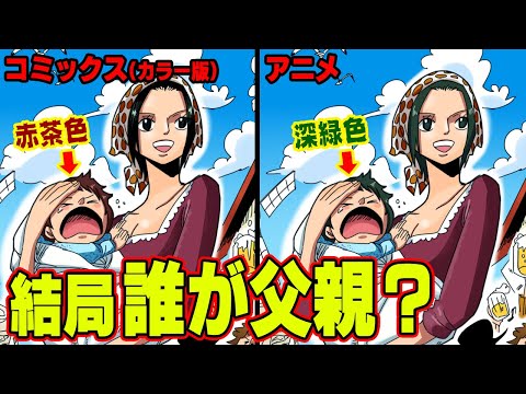 コヤッキーチャンネル ワンピース 考察 まとめとオネガイシマス海賊団 ワンピースファンチャンネル がコラボしている動画一覧