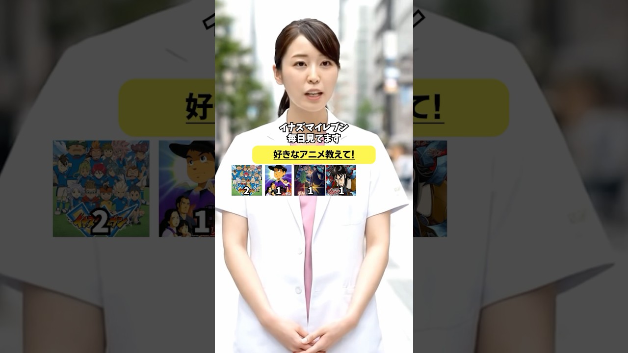 好きなアニメを聞いてみた結果… #クイズ #雑学