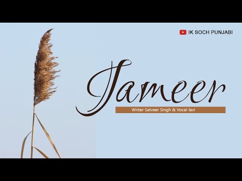 Jameer - Satveer Singh | Latest Punjabi Poetry | Ik Soch Punjabi | Best Punjabi Poems
