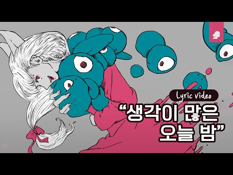 KozyPop, 람다람 - Don K (Song By DAYTONSEOUL)