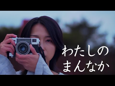 "我的中心" [涩川市]