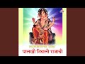 Palkhi Nighali Rajachi